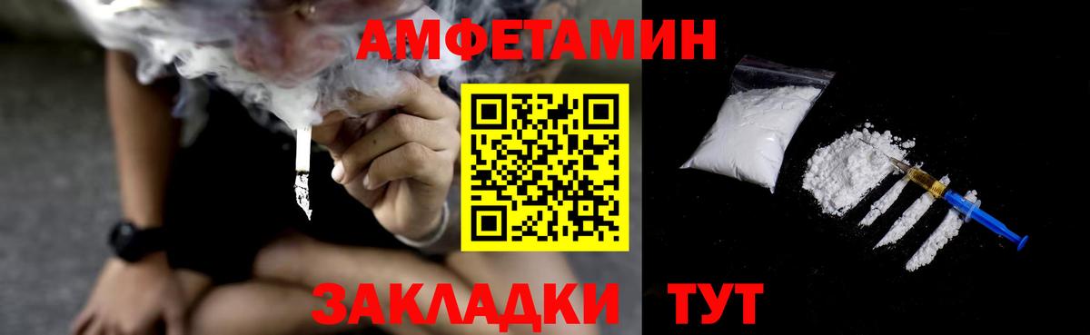 Амфетамин Premium  АМФЕТАМИН  Керчь  Вход с VPN  Амфетамин 