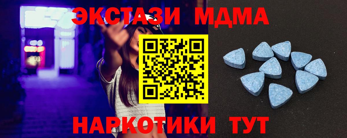 Экстази диски Керчь