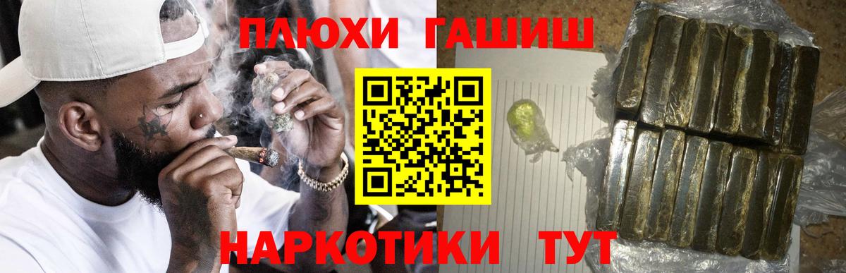 ГАШИШ Premium Керчь