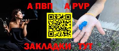гашишное масло Комсомольск-на-Амуре