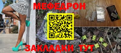 крисы Краснодар
