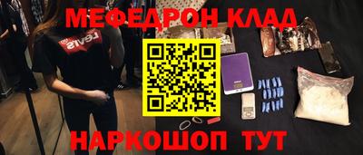 мдма Краснокаменск