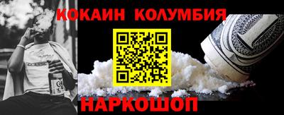 spice Краснознаменск