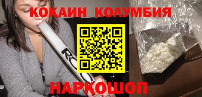 spice Краснознаменск