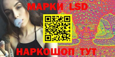 spice Краснознаменск