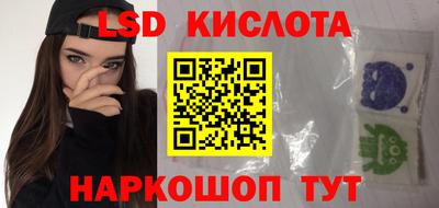 spice Краснознаменск