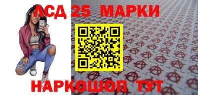 гашишное масло Комсомольск-на-Амуре