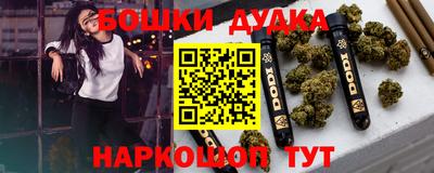 spice Краснознаменск