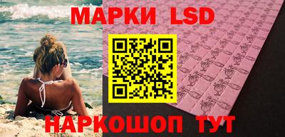 spice Краснознаменск