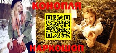 гашишное масло Комсомольск-на-Амуре