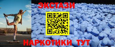 мдма Краснокаменск