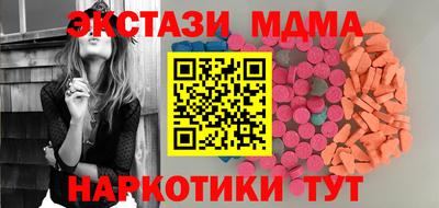 мдма Краснокаменск