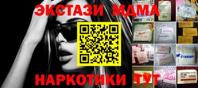 крисы Краснодар