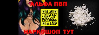крисы Краснодар