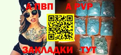 крисы Коммунар