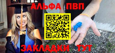 крисы Краснодар