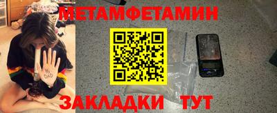 мдма Краснокаменск