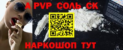 spice Краснознаменск