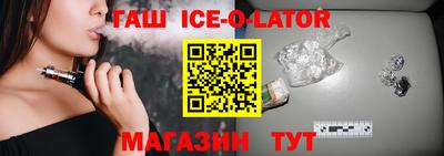 гашишное масло Комсомольск-на-Амуре