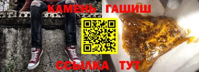 крисы Краснодар