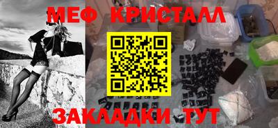 крисы Краснодар