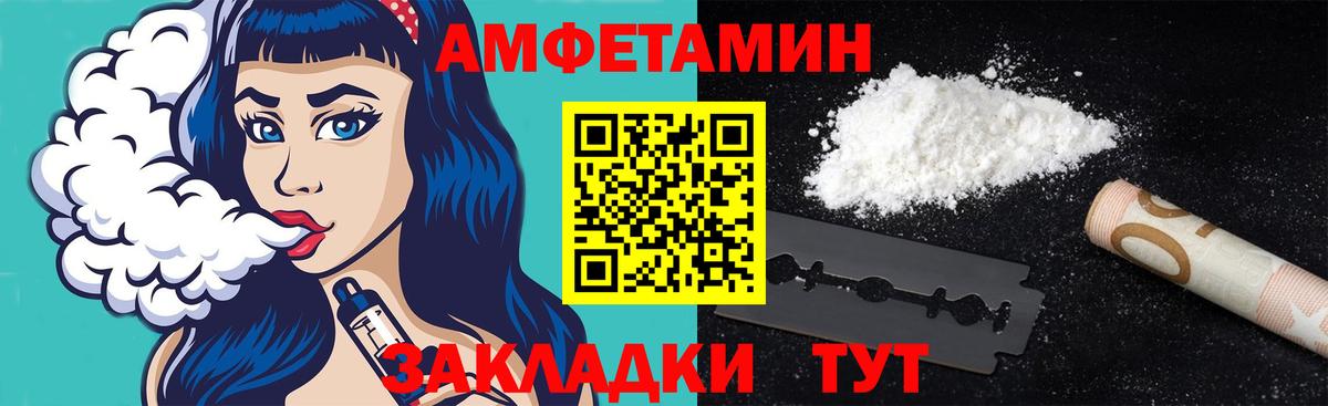 Первитин витя Керчь