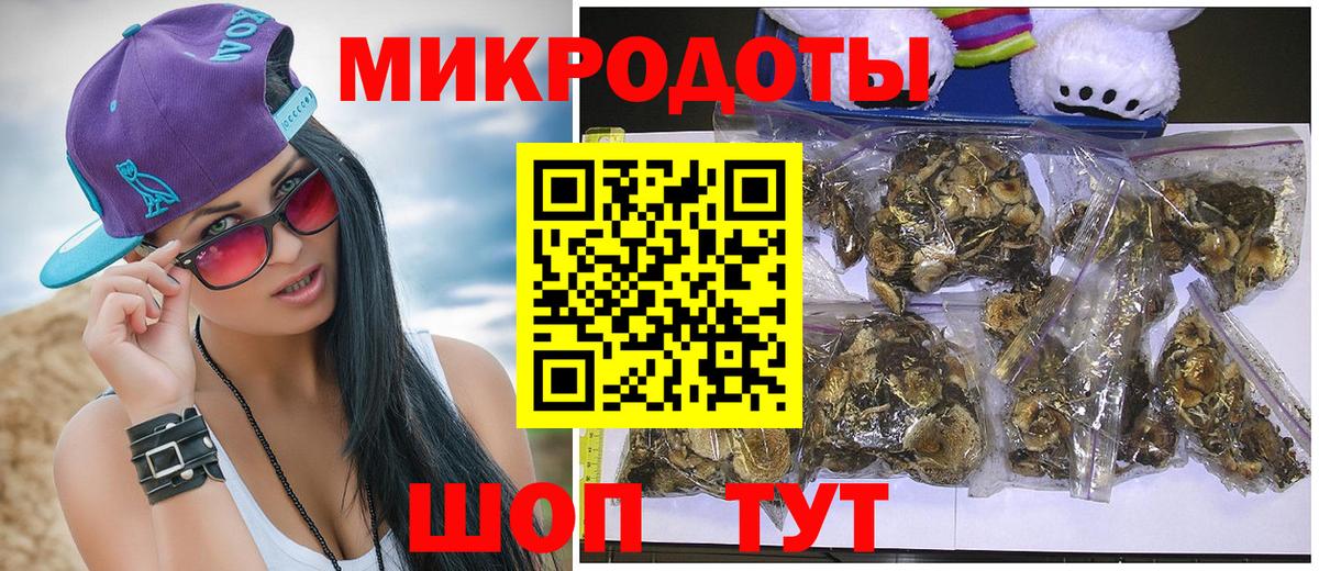 Керчь  Галлюциногенные грибы Magic Shrooms  Вход с VPN 