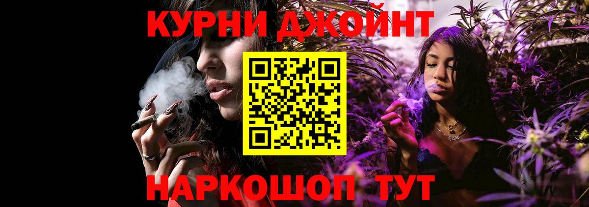 Шишки марихуана ГИДРОПОН  Вход с VPN  МАРИХУАНА White Widow  Керчь  Конопля сатива 
